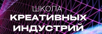 В Школе креативных индустрий покажут ожившие картины обнинских художников