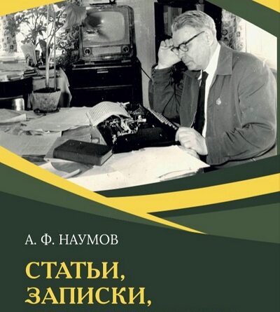 В Обнинске началась подготовка к празднованию 80-летия Великой Победы