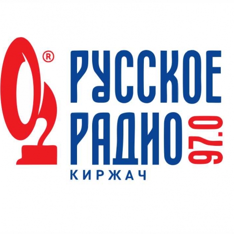 Русское Радио Киржач