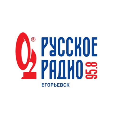 Русcкое Радио Егорьевск