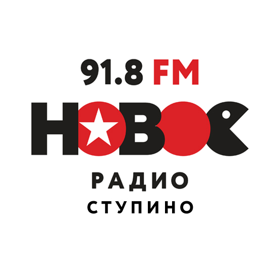 Новое Радио (91,8 Fm) 