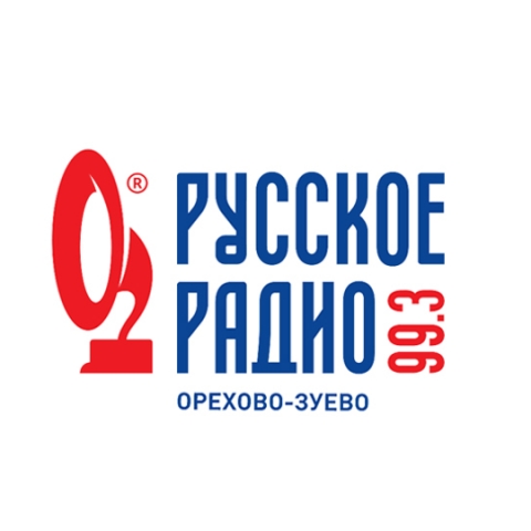 Русcкое Радио Орехово-Зуево