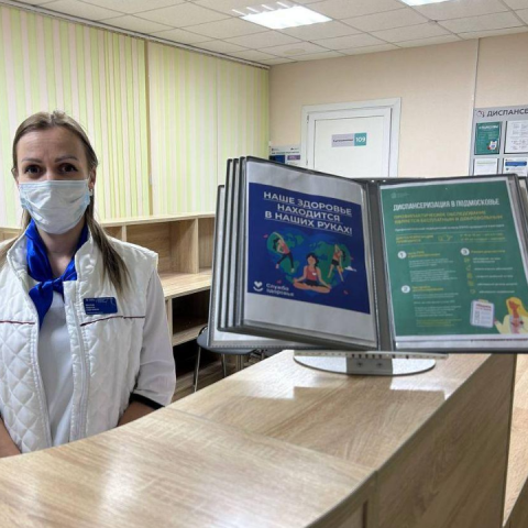 Пройти бесплатную диспансеризацию приглашают жителей Коломны и Озер