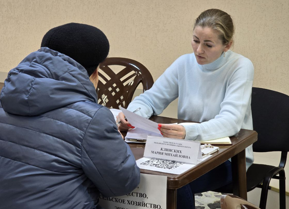 Заместители главы Можайска встретятся с жителями округа