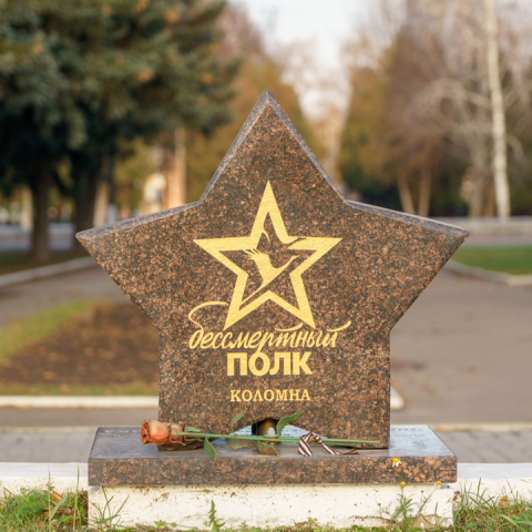 В Коломне и Озерах отменили шествие «Бессмертного полка»