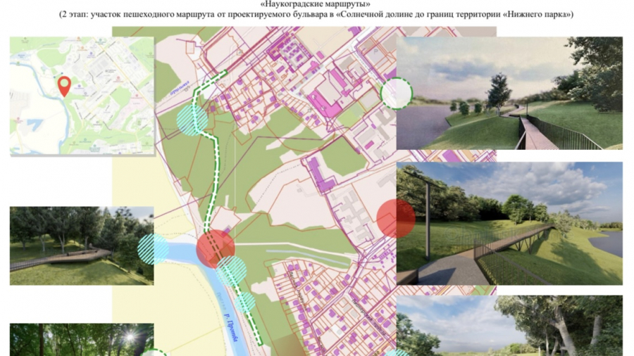 Обнинску надо набрать порядка 20 тысяч голосов, чтобы получить федеральные деньги на обустройство еще одного пространства в городе