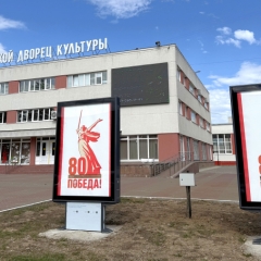 На улицах Обнинска кипит работа: к 9 Мая в порядок приводят памятные места, ремонтируют и благоустраивают городские пространства