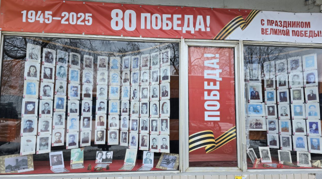 Фотопроект Можайской библиотеки о подвигах героев Великой Отечественной войны и спецоперации откроется 29 апреля