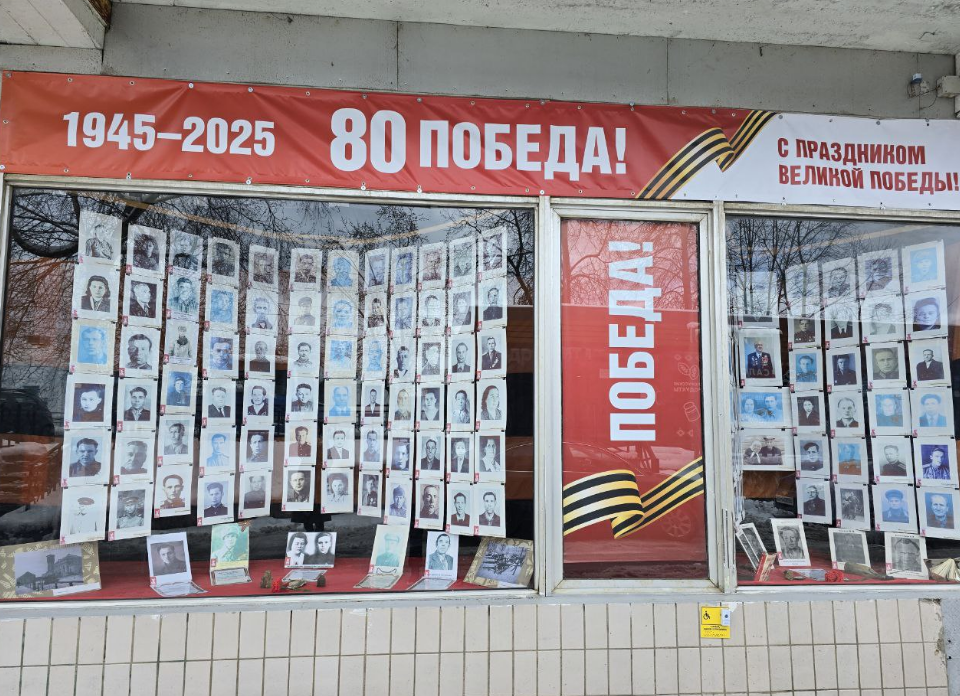 Фотопроект Можайской библиотеки о подвигах героев Великой Отечественной войны и спецоперации откроется 29 апреля