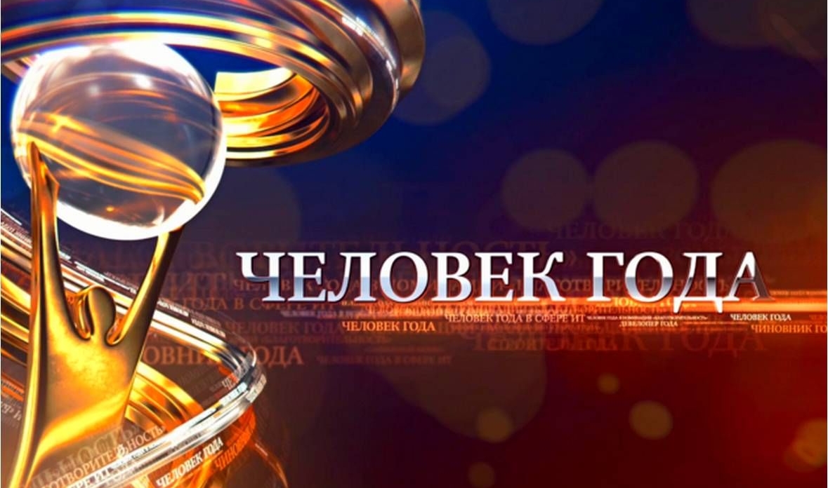 О проведении конкурса на присвоение почетных званий