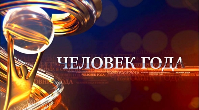 О проведении конкурса на присвоение почетных званий 