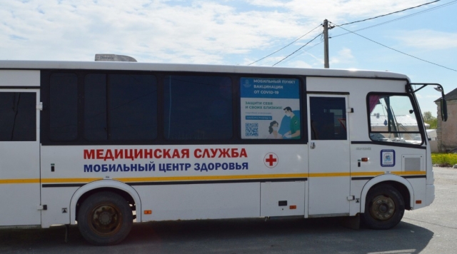 Бесплатно проверить здоровье смогут жители пяти населенных пунктов округа с 28 по 30 апреля