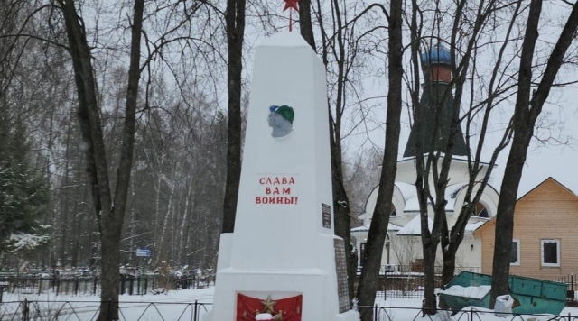 В Ликино-Дулеве отреставрируют мемориал Памяти