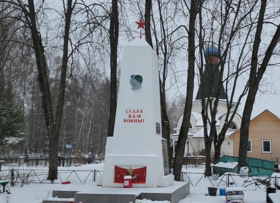 В Ликино-Дулеве отреставрируют мемориал Памяти