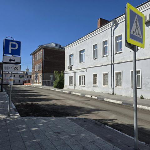В Коломне начались работы по ремонту улицы Левшина