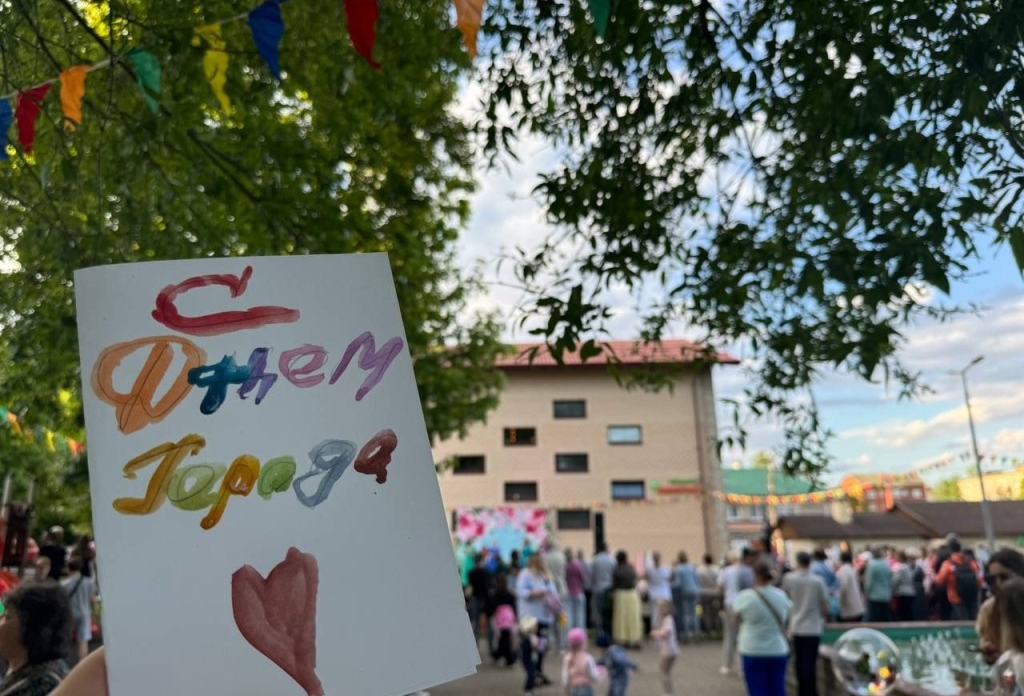 В свой день рождения Можайск зазвучал всеми «Звуками города»
