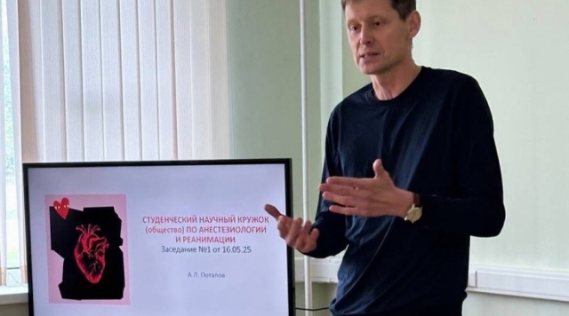 На медицинском факультете ИАТЭ начал действовать кружок анестезиологии и реанимации