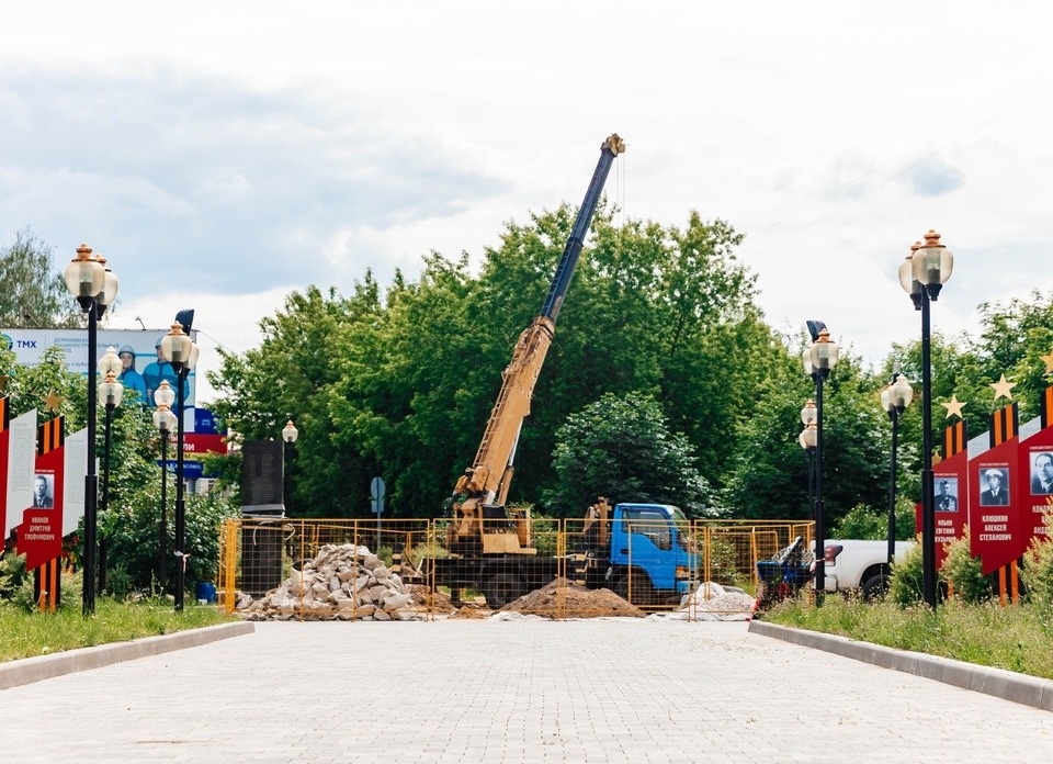 В Орехово-Зуеве установят памятник участникам СВО
