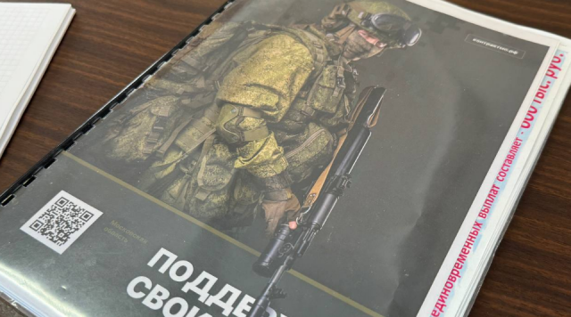 Решить юридические вопросы помогут в Можайске участникам СВО и их семьям