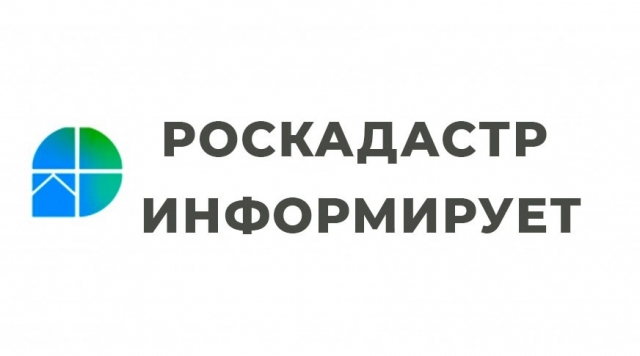 Владимирский Роскадастр рассказал о реализации проекта «Земля для стройки»