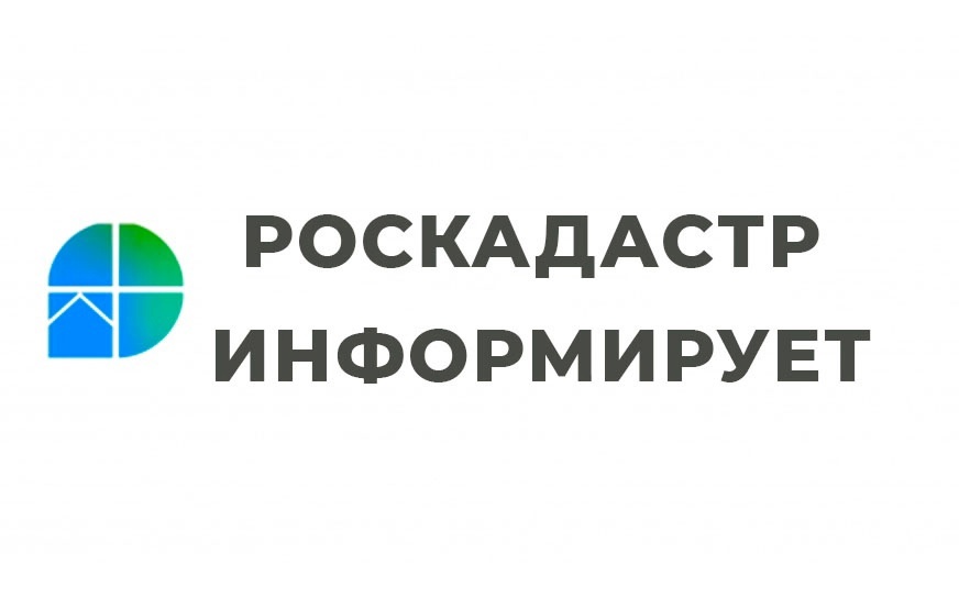 Владимирский Роскадастр рассказал о реализации проекта «Земля для стройки»