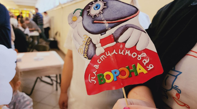 В парке «200 лет Егорьевску» пройдет Фестиваль мультфильмов