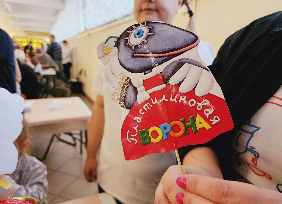 В парке «200 лет Егорьевску» пройдет Фестиваль мультфильмов