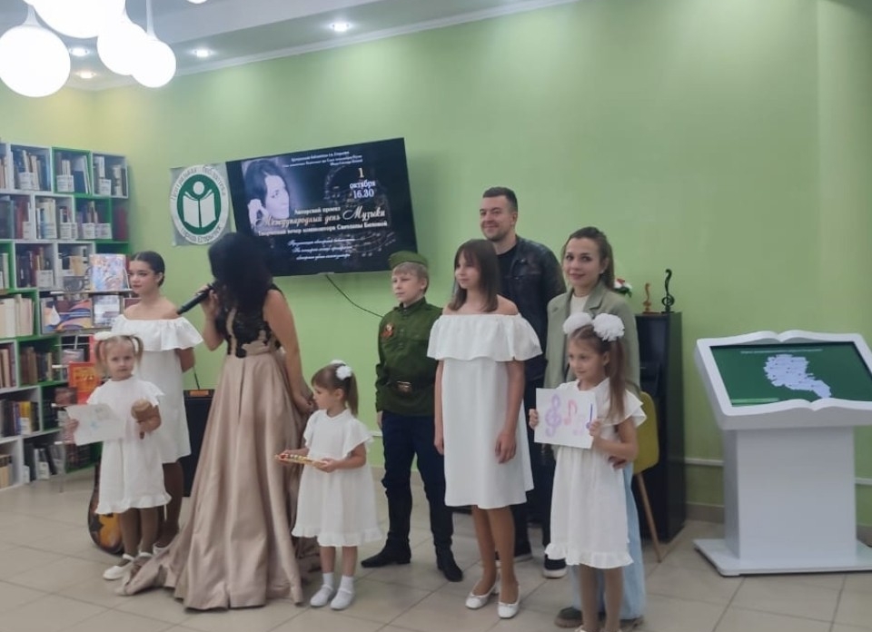 Композитор Светлана Белова организовала творческий вечер в Центральной библиотеке