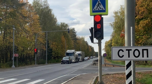В селе Ивановское на трассе А-108 по просьбе жителей установили светофор