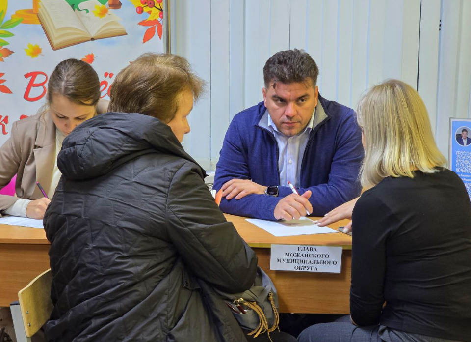 Власти Можайска ответят на вопросы жителей поселка Строитель 25 ноября