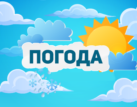 Погода в Киржаче на 20.11.2025