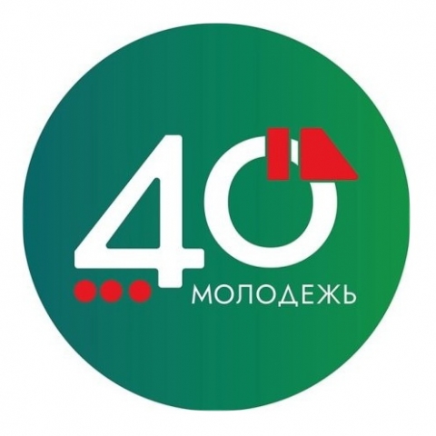 В Калуге стартует молодёжный образовательный форум «ФОРМАТ»