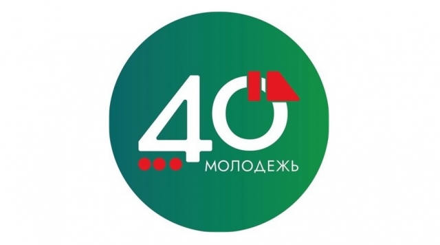 В Калуге стартует молодёжный образовательный форум «ФОРМАТ»