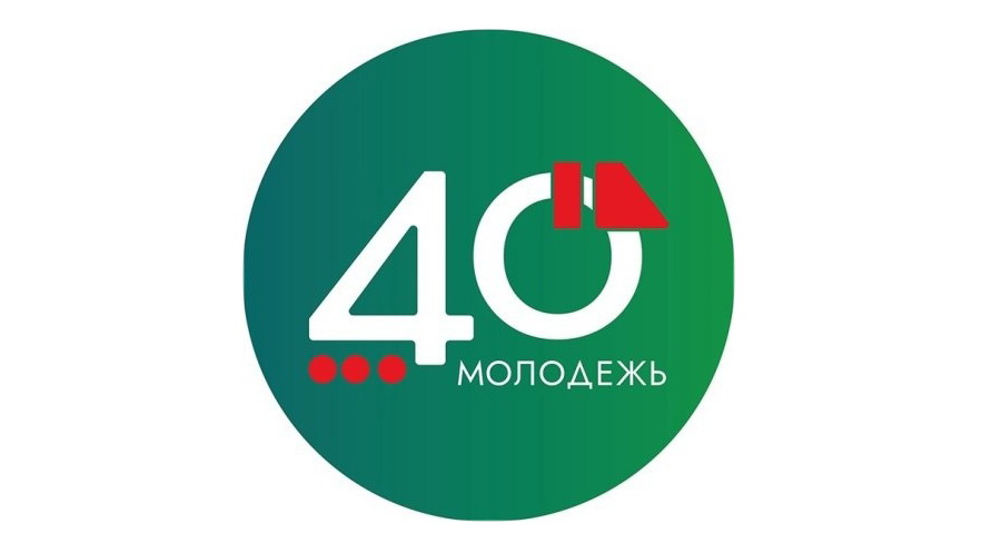 В Калуге стартует молодёжный образовательный форум «ФОРМАТ»