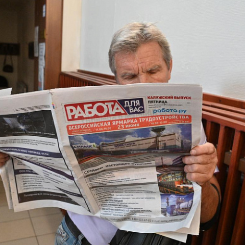 В Обнинске пройдёт ярмарка вакансий