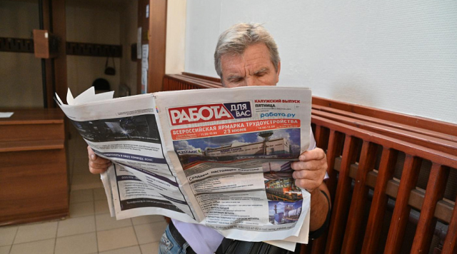 В Обнинске пройдёт ярмарка вакансий