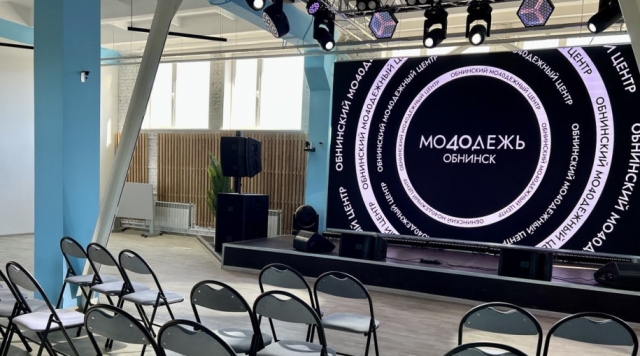 Обнинский молодёжный центр начал готовиться к юбилею города