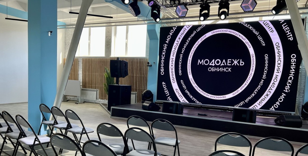 Обнинский молодёжный центр начал готовиться к юбилею города