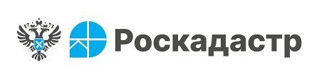 Роскадастр информирует
