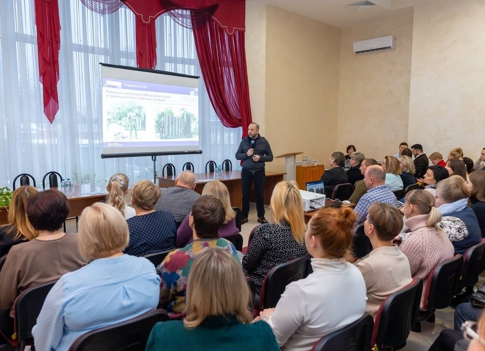 Глава Орехово-Зуева ответил на вопросы социальных работников