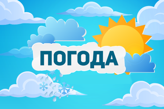 Погода в Киржаче на 11.12.2025