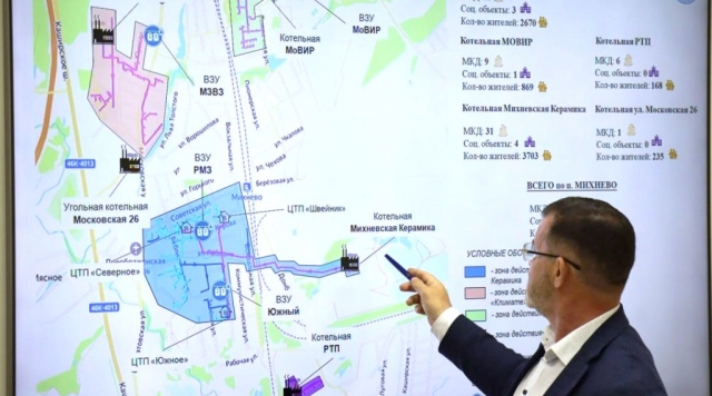 Власти Ступина решают проблему тепла: в Михневе строят мощные энергообъекты