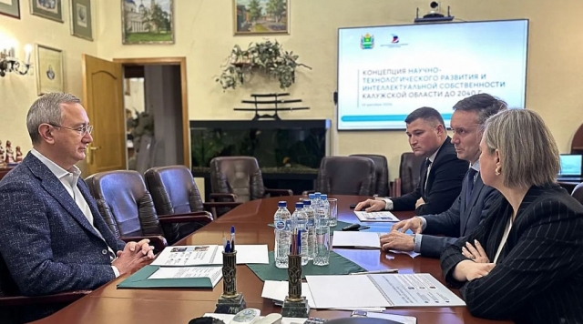 В Калужской области утвердили Концепцию научно-технологического развития до 2040 года