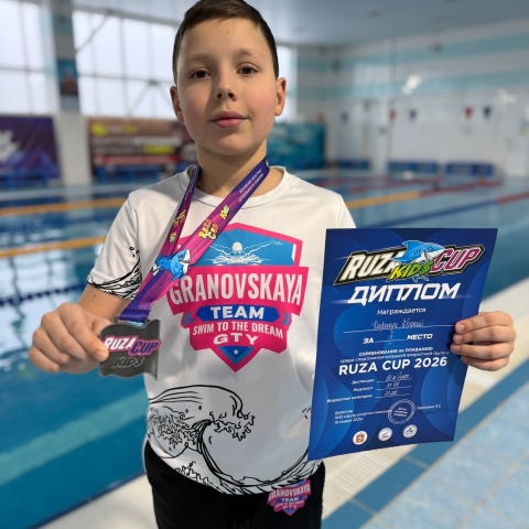 Молодой пловец из Орехово-Зуево