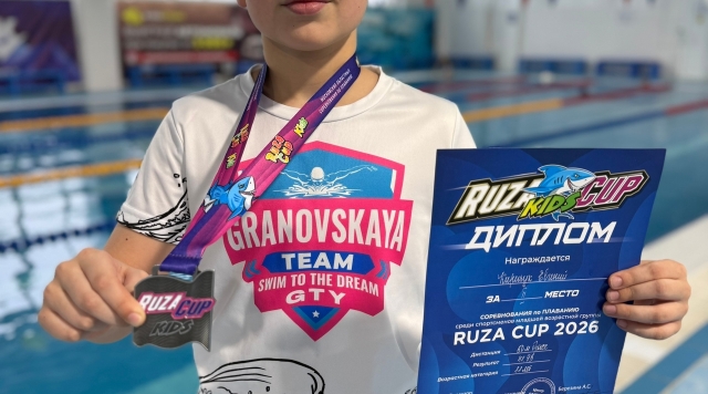 Молодой пловец из Орехово-Зуево