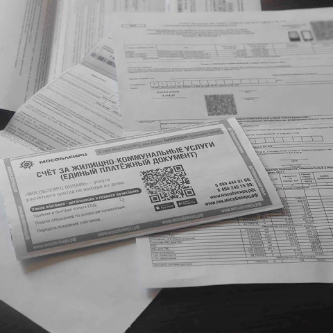 Единую платежку на всю коммуналку будут получать жители Можайска