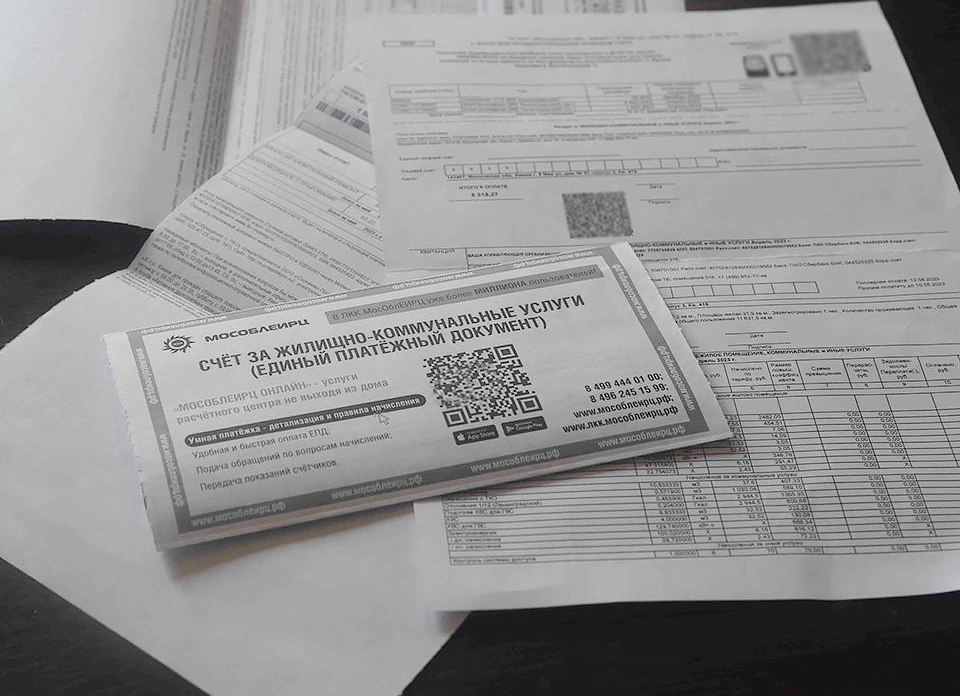 Единую платежку на всю коммуналку будут получать жители Можайска