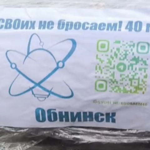 Обнинские волонтеры объявили сбор подарков для бойцов СВО ко Дню Защитника Отечества