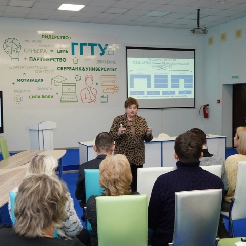 Ректор ГГТУ представила концепцию технологической модернизации образовательного процесса