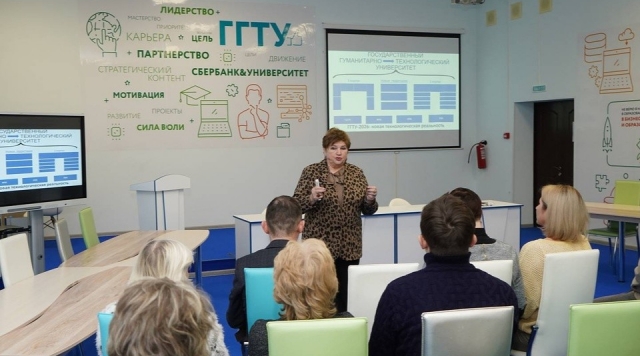 Ректор ГГТУ представила концепцию технологической модернизации образовательного процесса